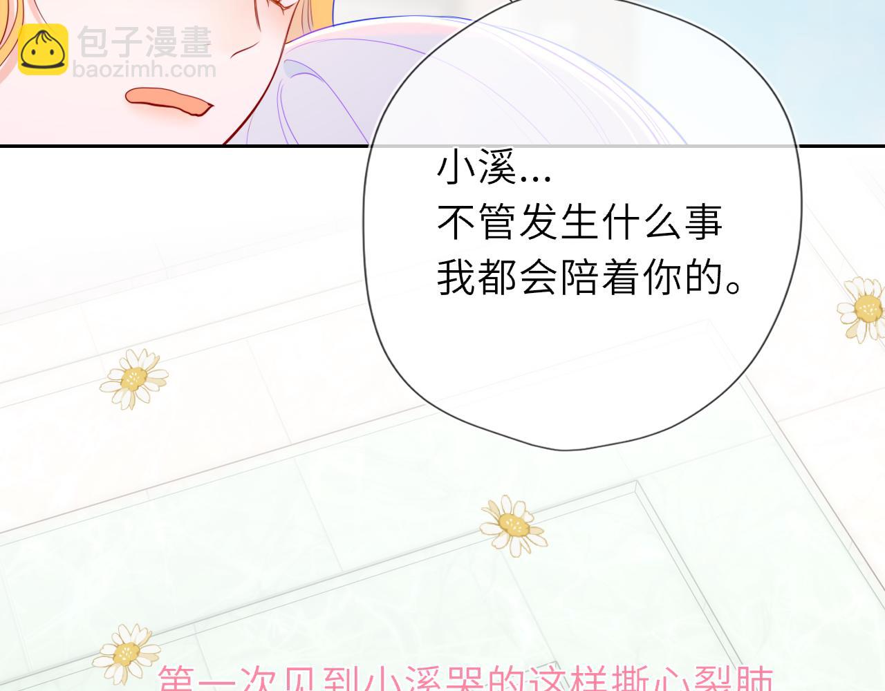 第44话 原生家庭77
