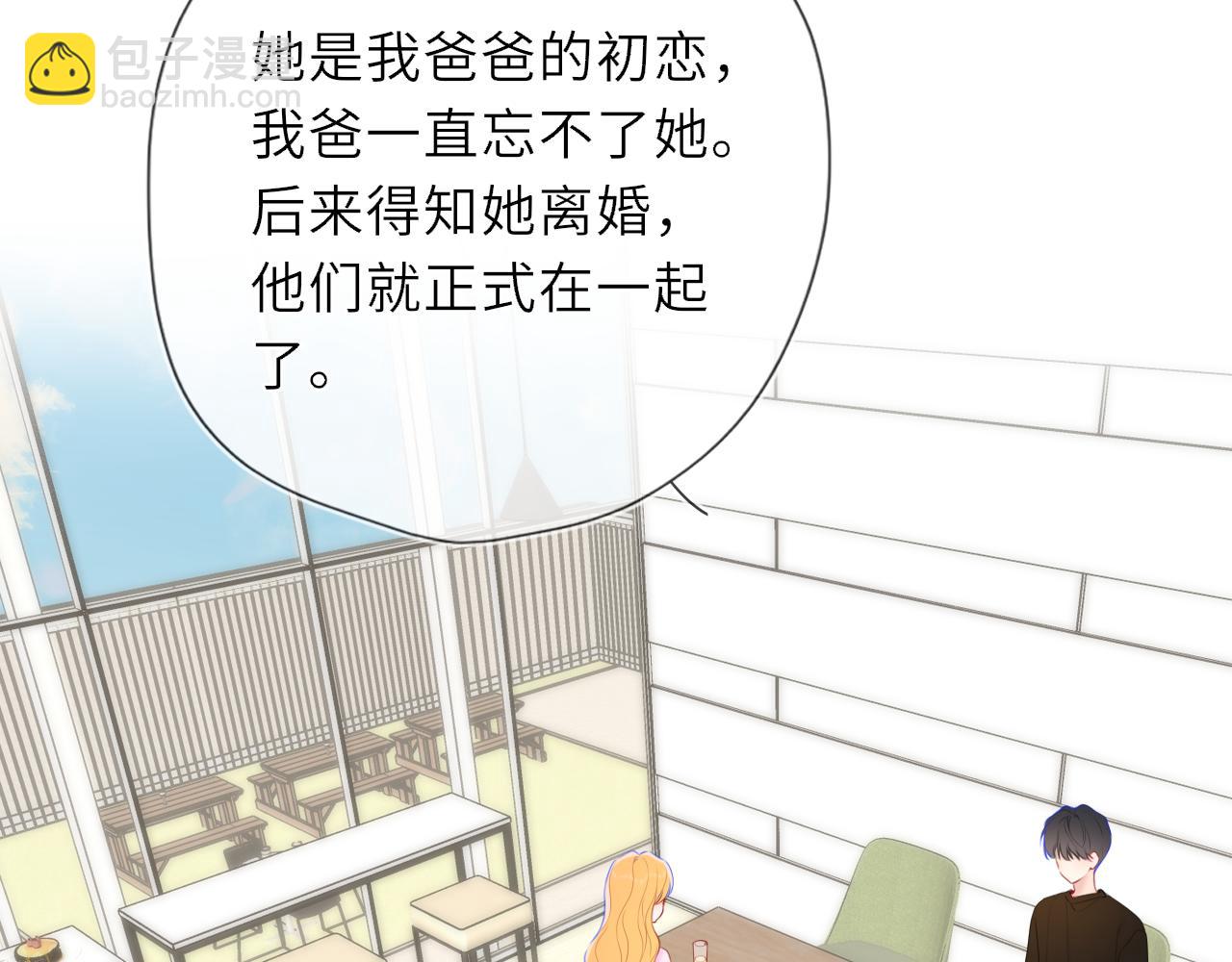 第44话 原生家庭8