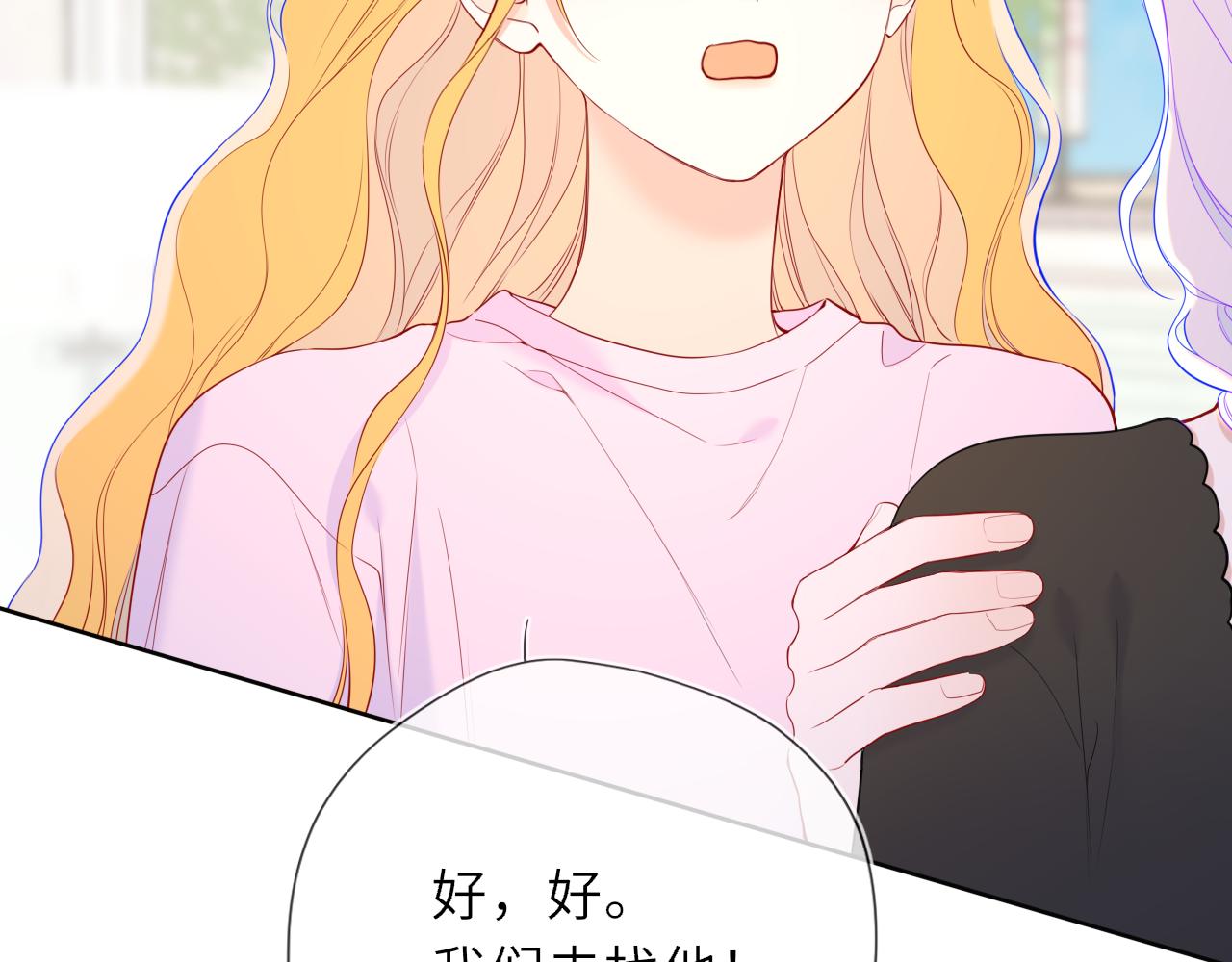 第44话 原生家庭81