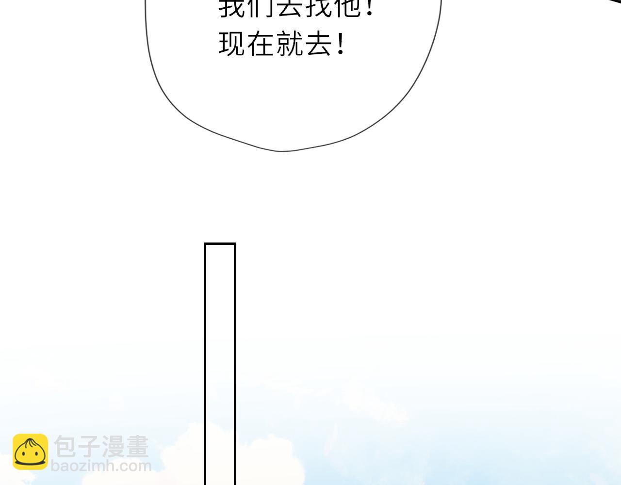 第44话 原生家庭82