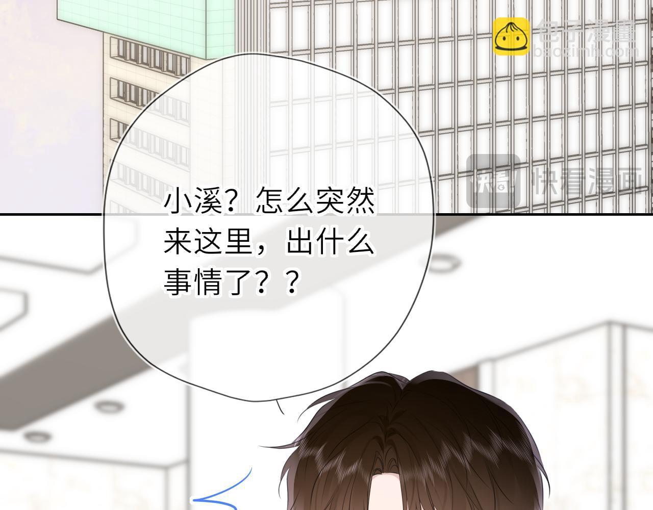 第44话 原生家庭84