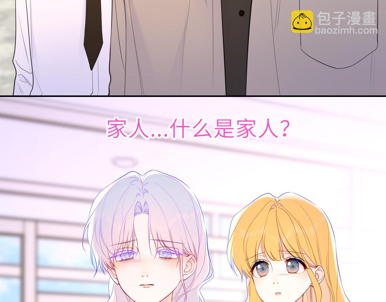 第44话 原生家庭86