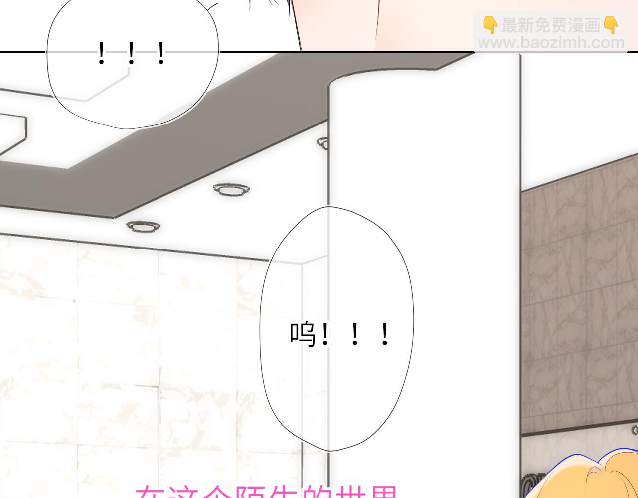 第44话 原生家庭88