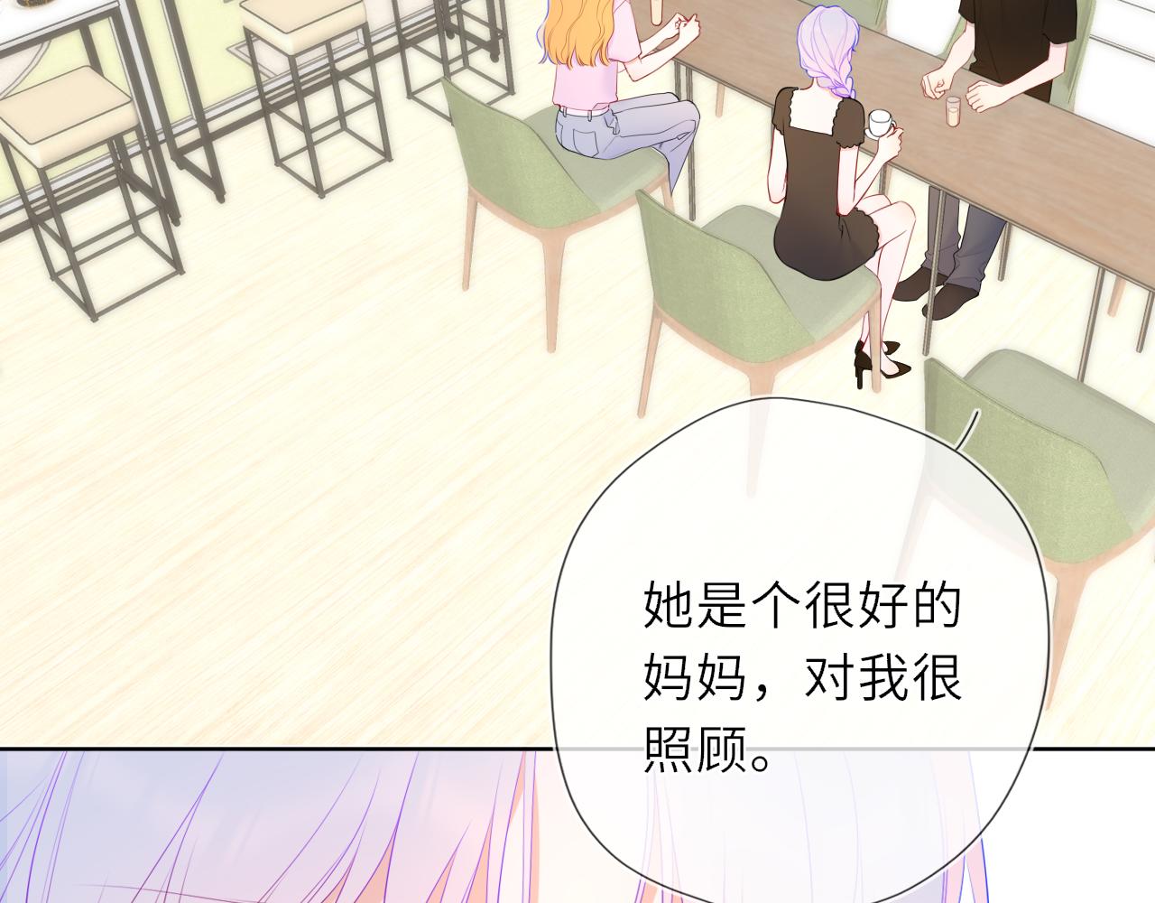 第44话 原生家庭9