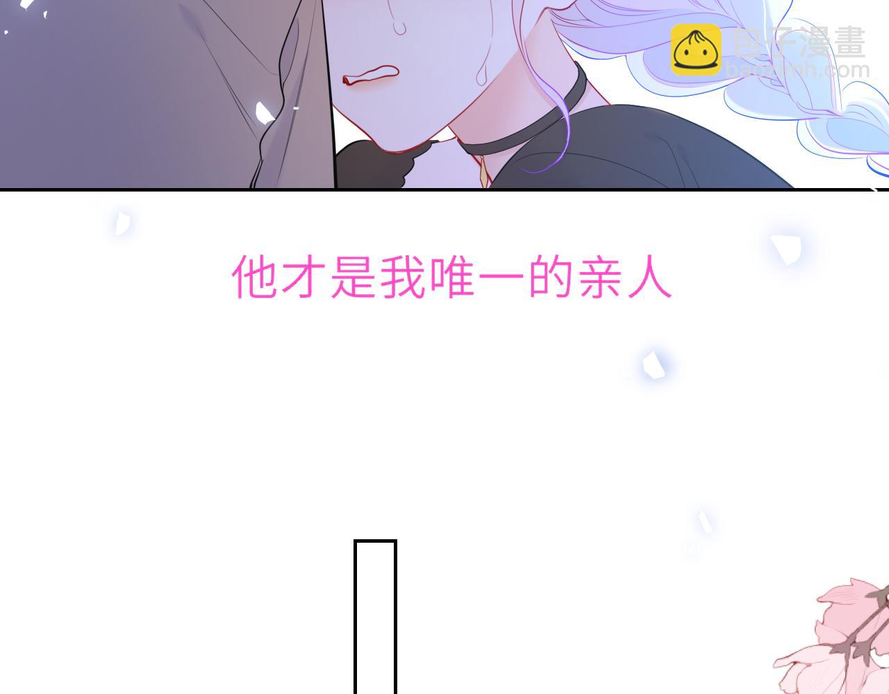 第44话 原生家庭91