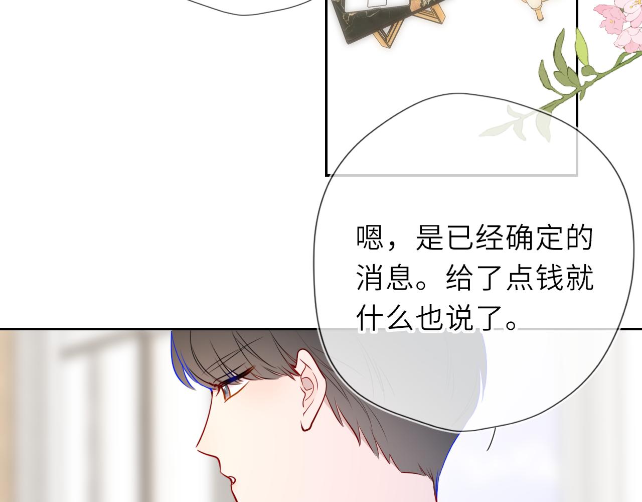 第44话 原生家庭93