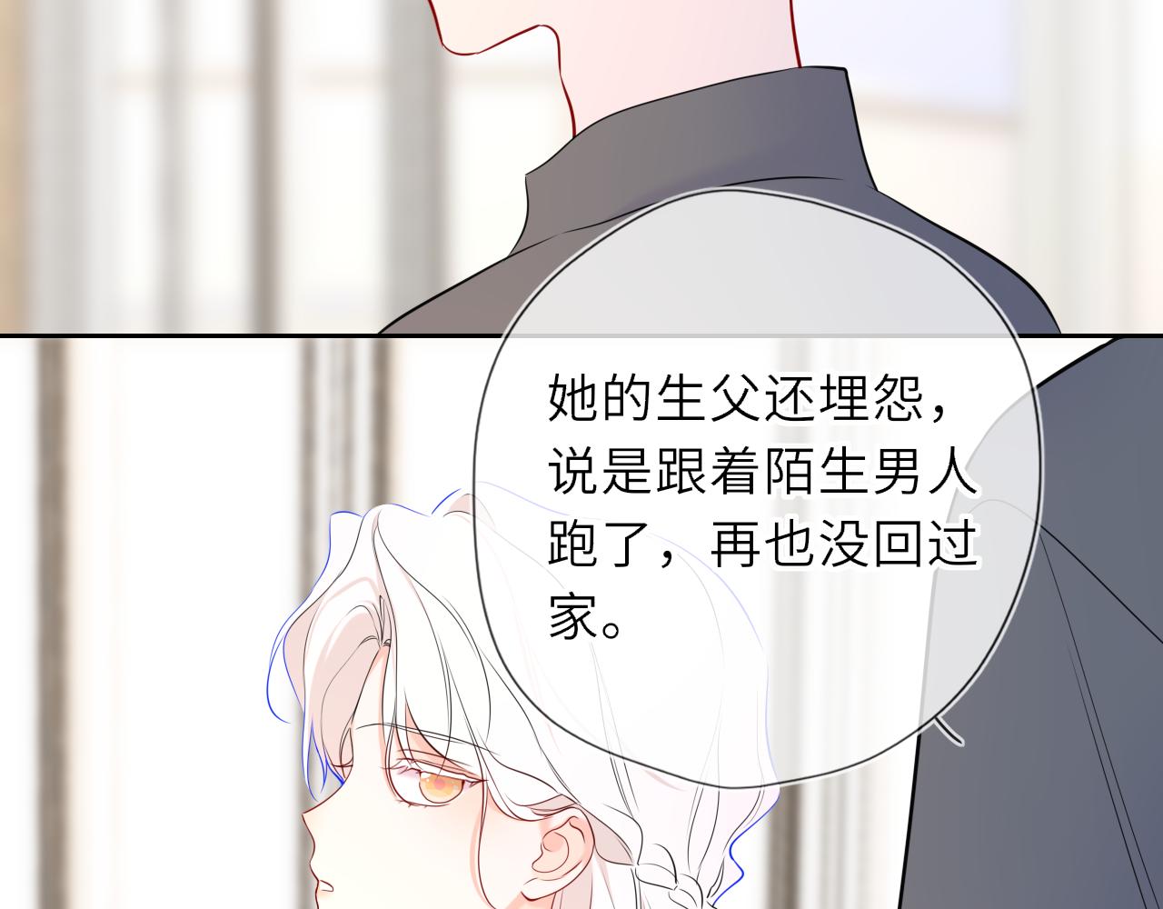 第44话 原生家庭94