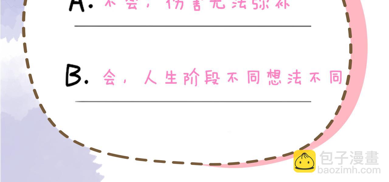 第44话 原生家庭98