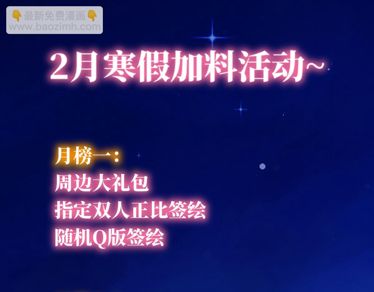 第44话 原生家庭99