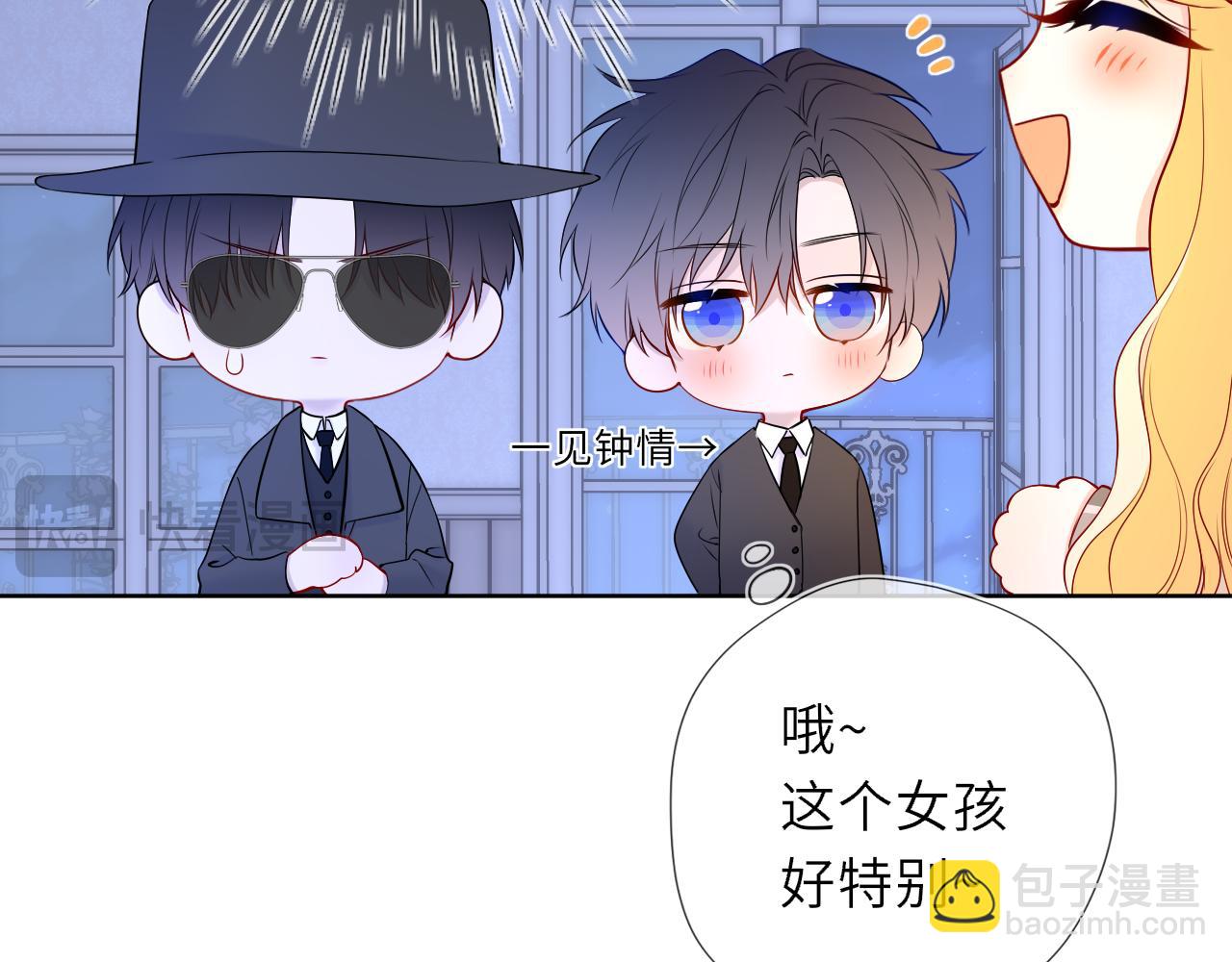 黑帮小剧场①10