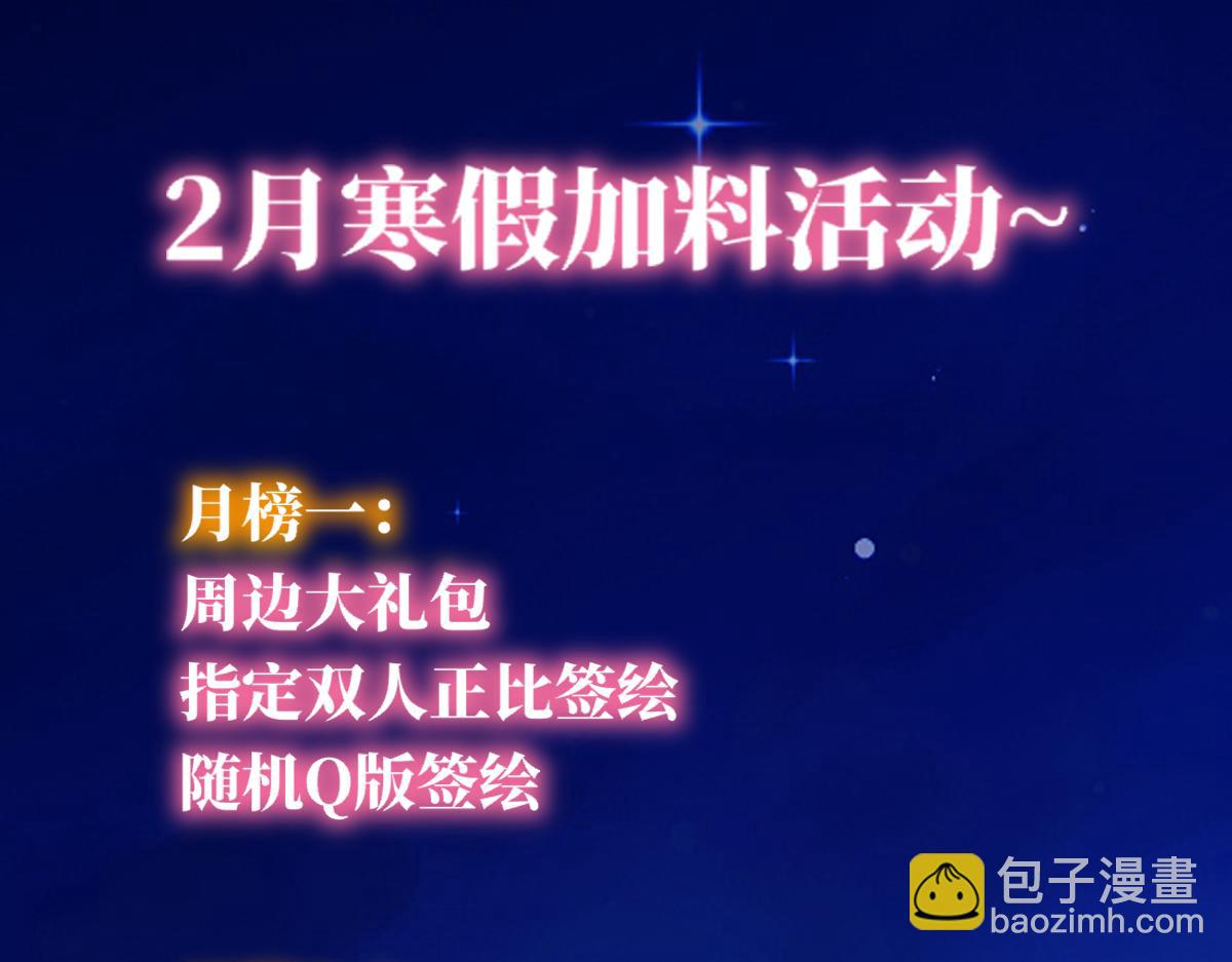 第45话 哄小朋友102