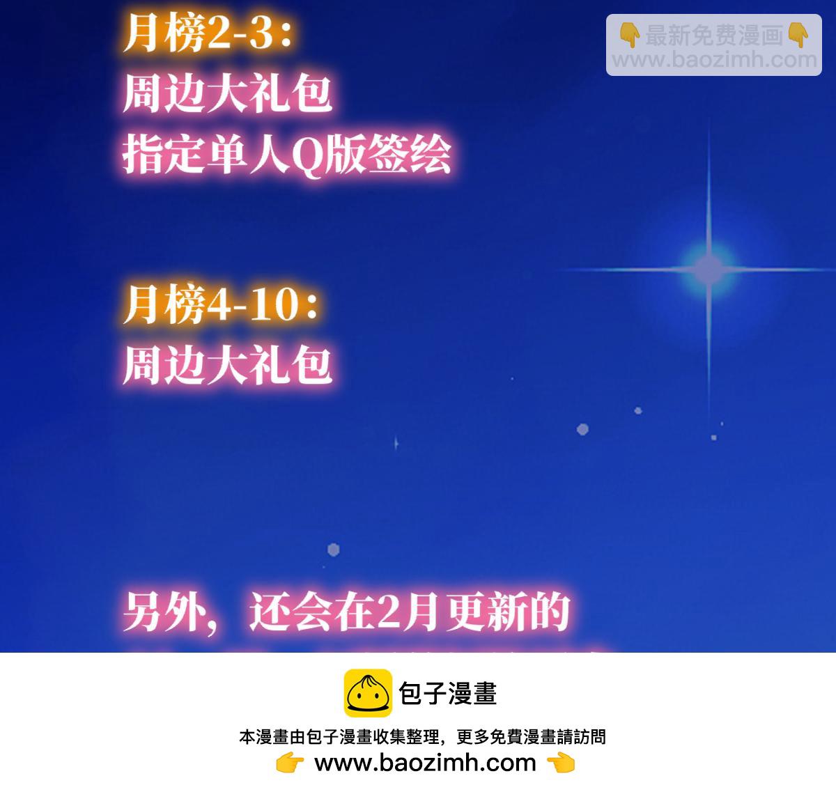 第45话 哄小朋友107