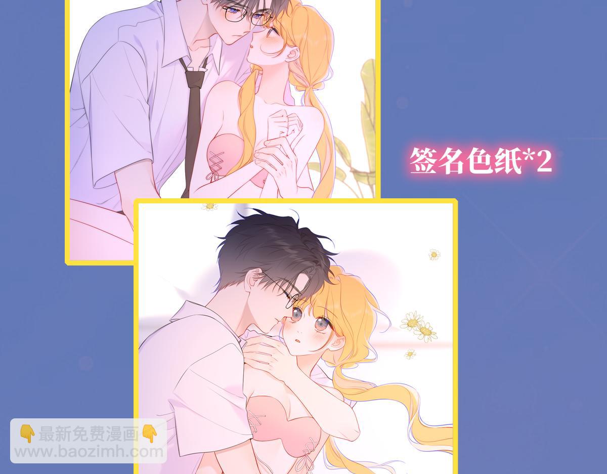 第45话 哄小朋友111
