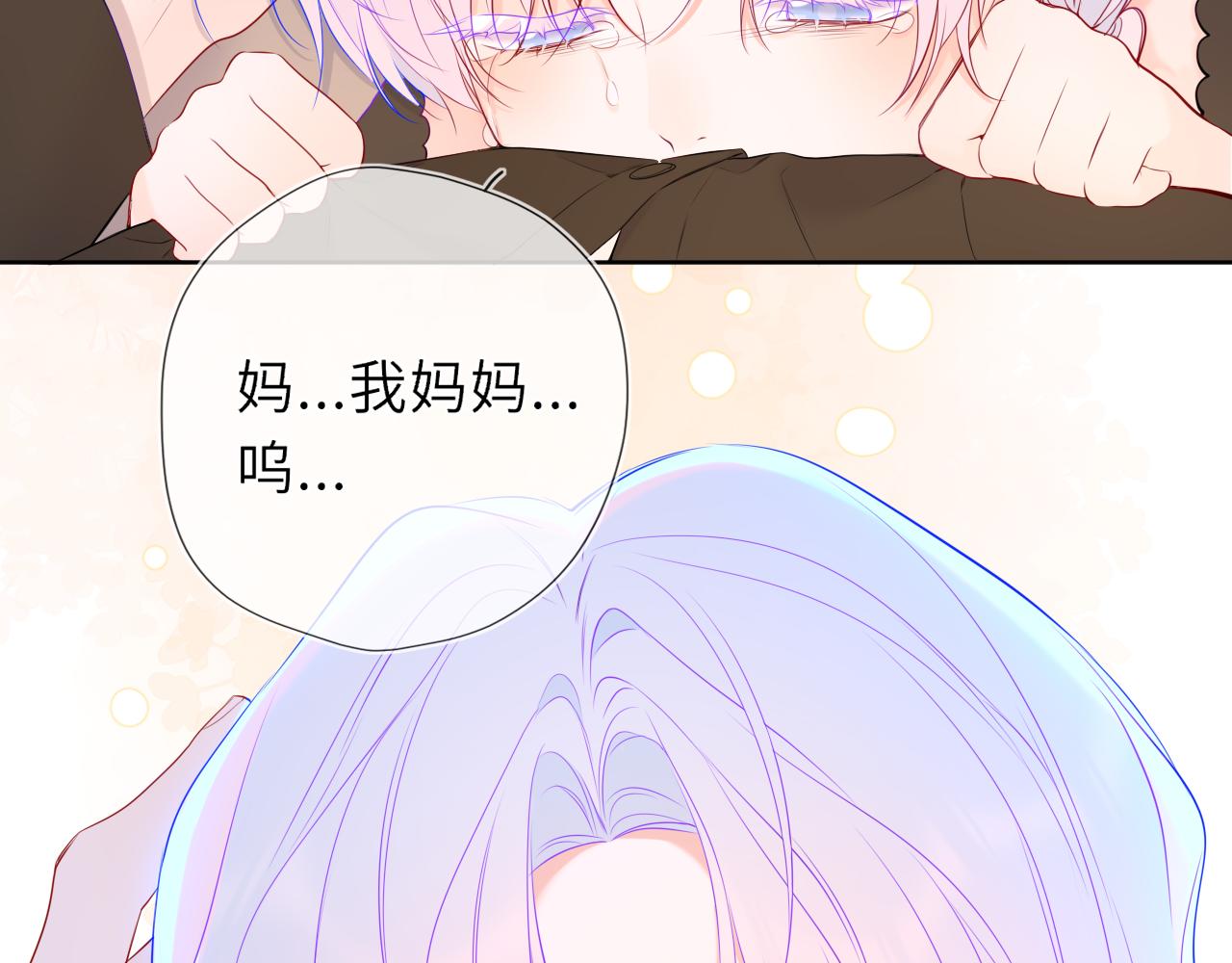 第45话 哄小朋友26