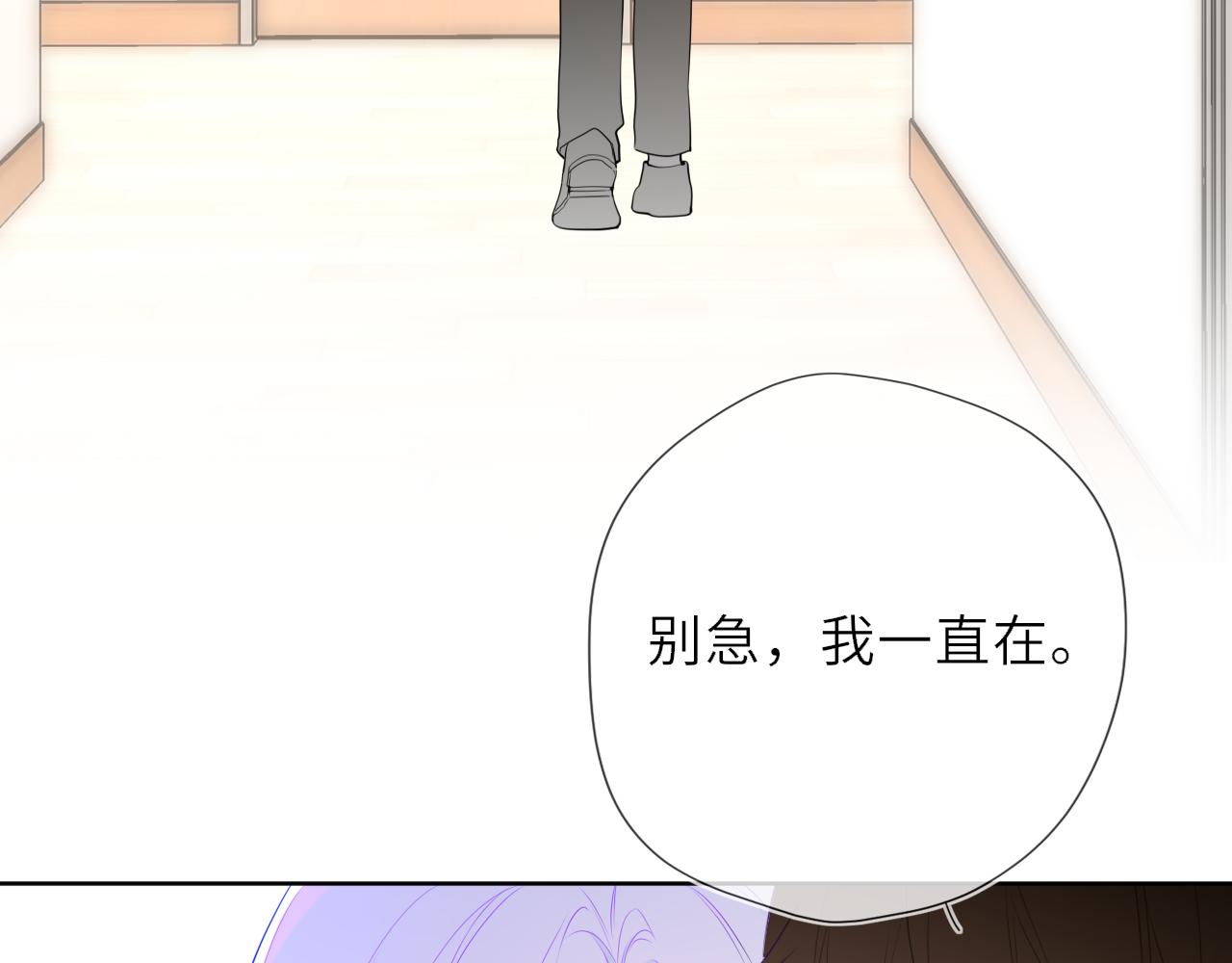 第45话 哄小朋友35