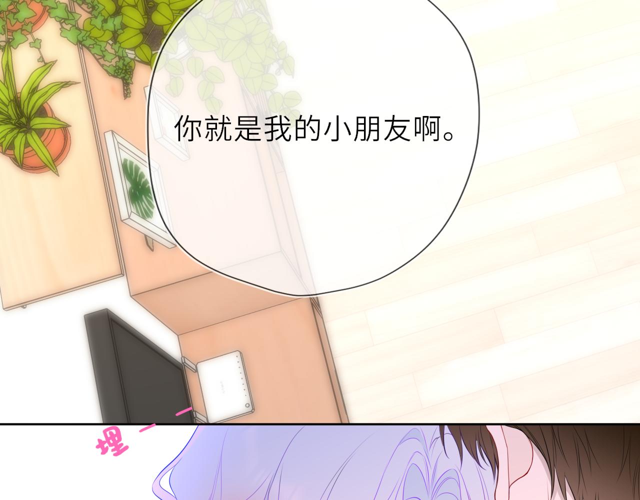 第45话 哄小朋友38