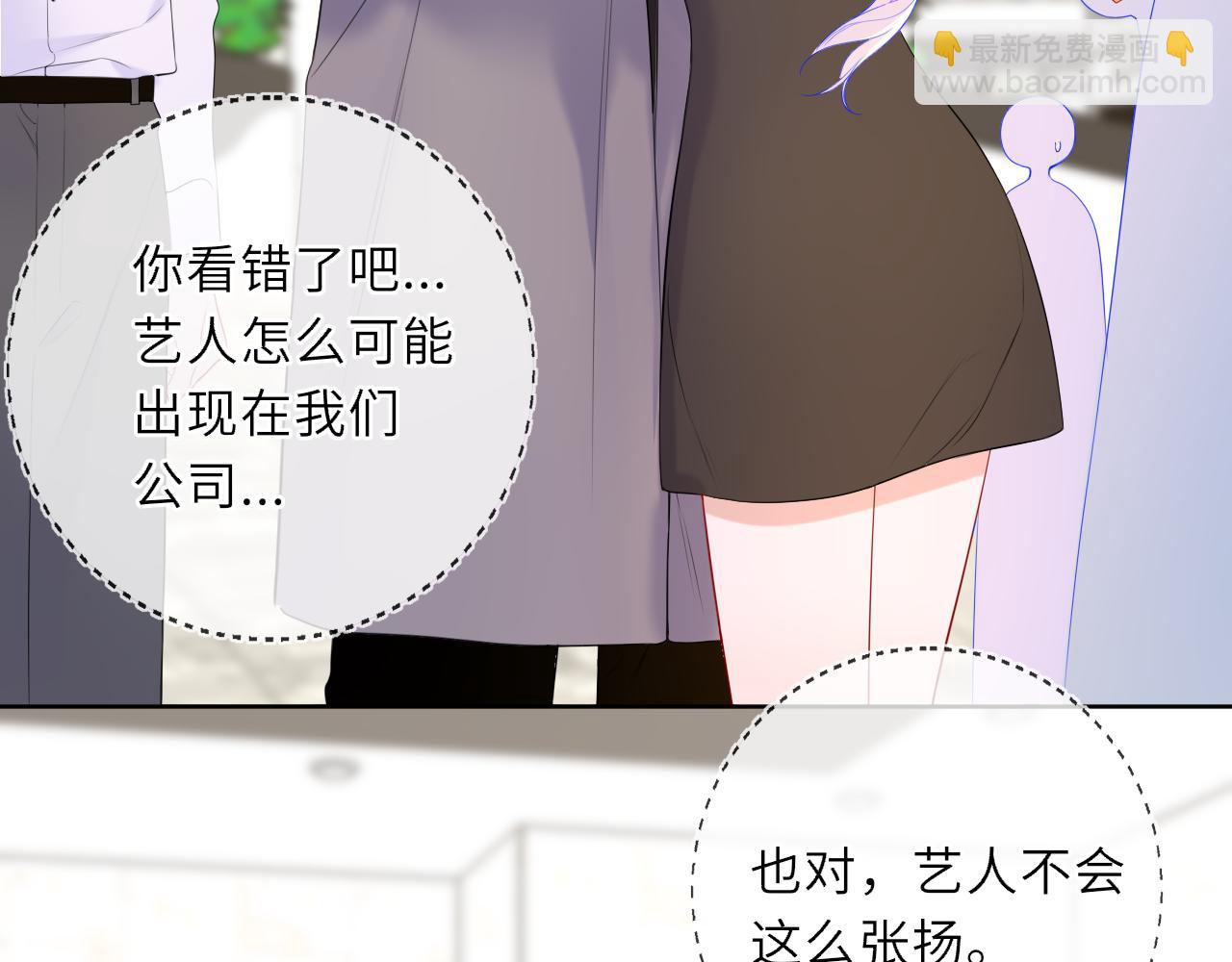 第45话 哄小朋友4