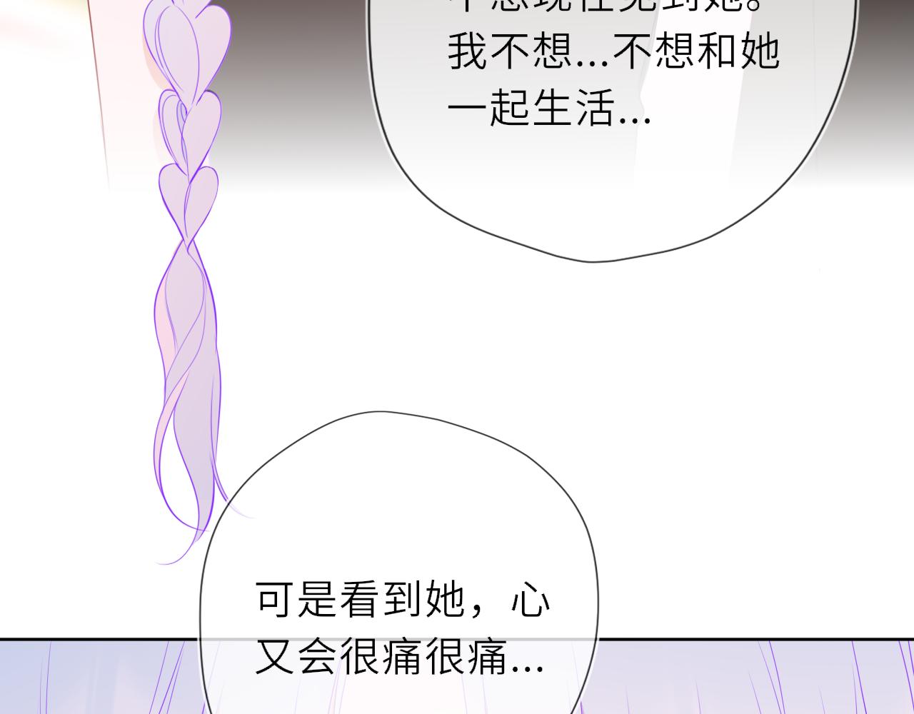 第45话 哄小朋友50