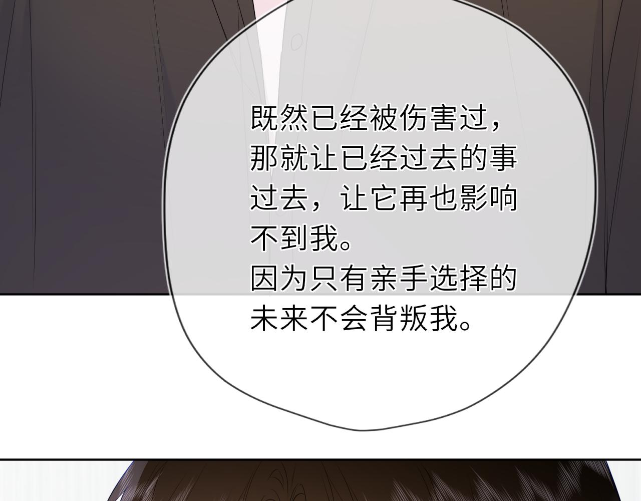 第45话 哄小朋友55