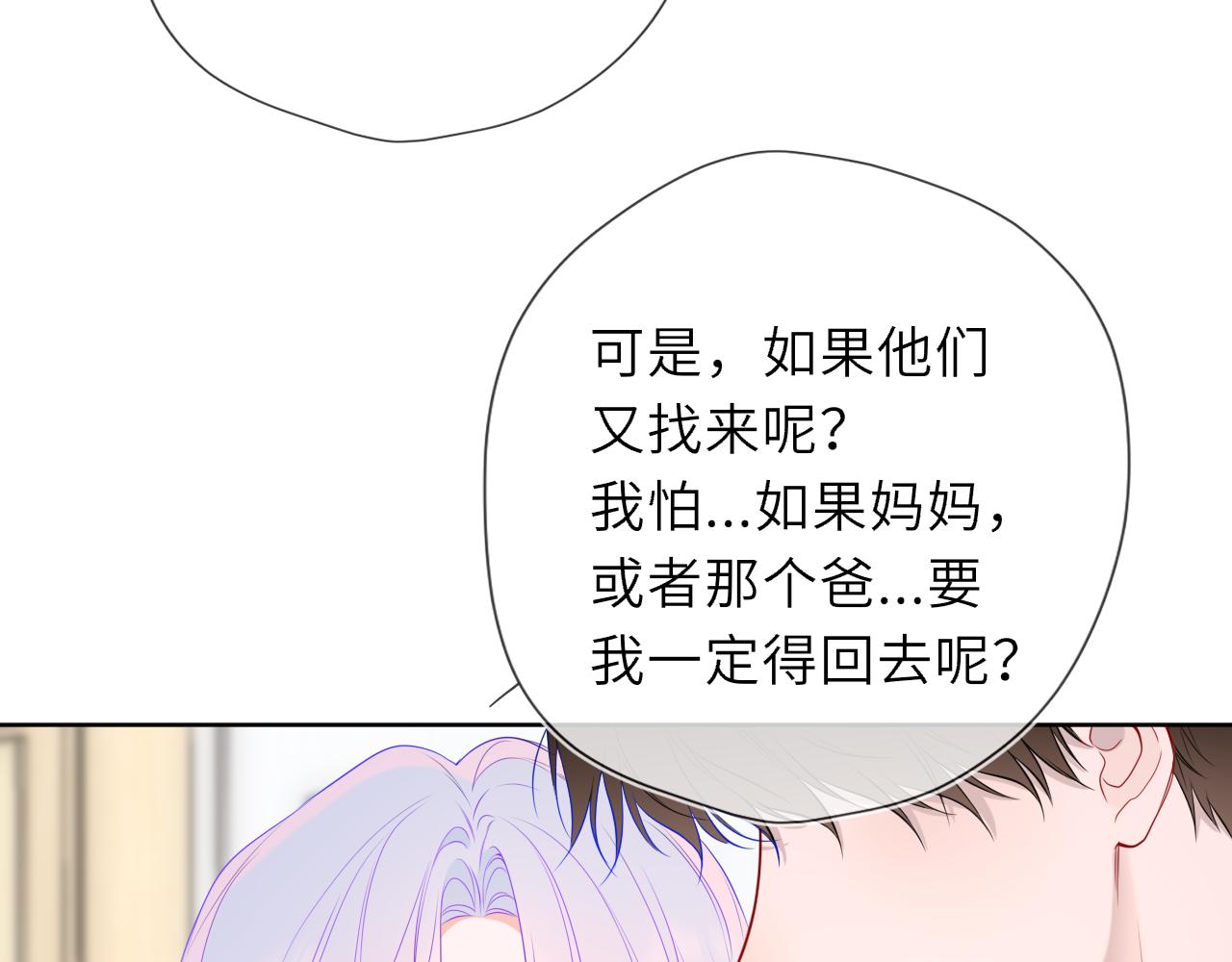 第45话 哄小朋友57