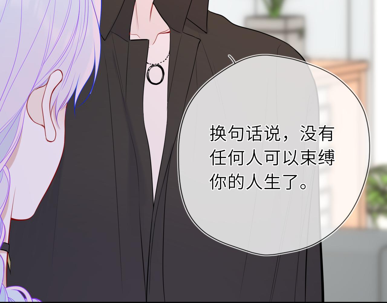 第45话 哄小朋友61