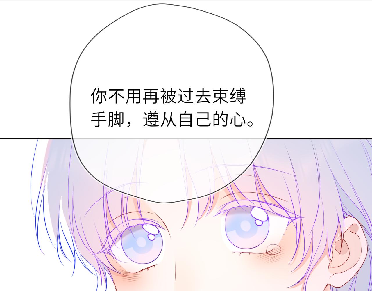 第45话 哄小朋友62