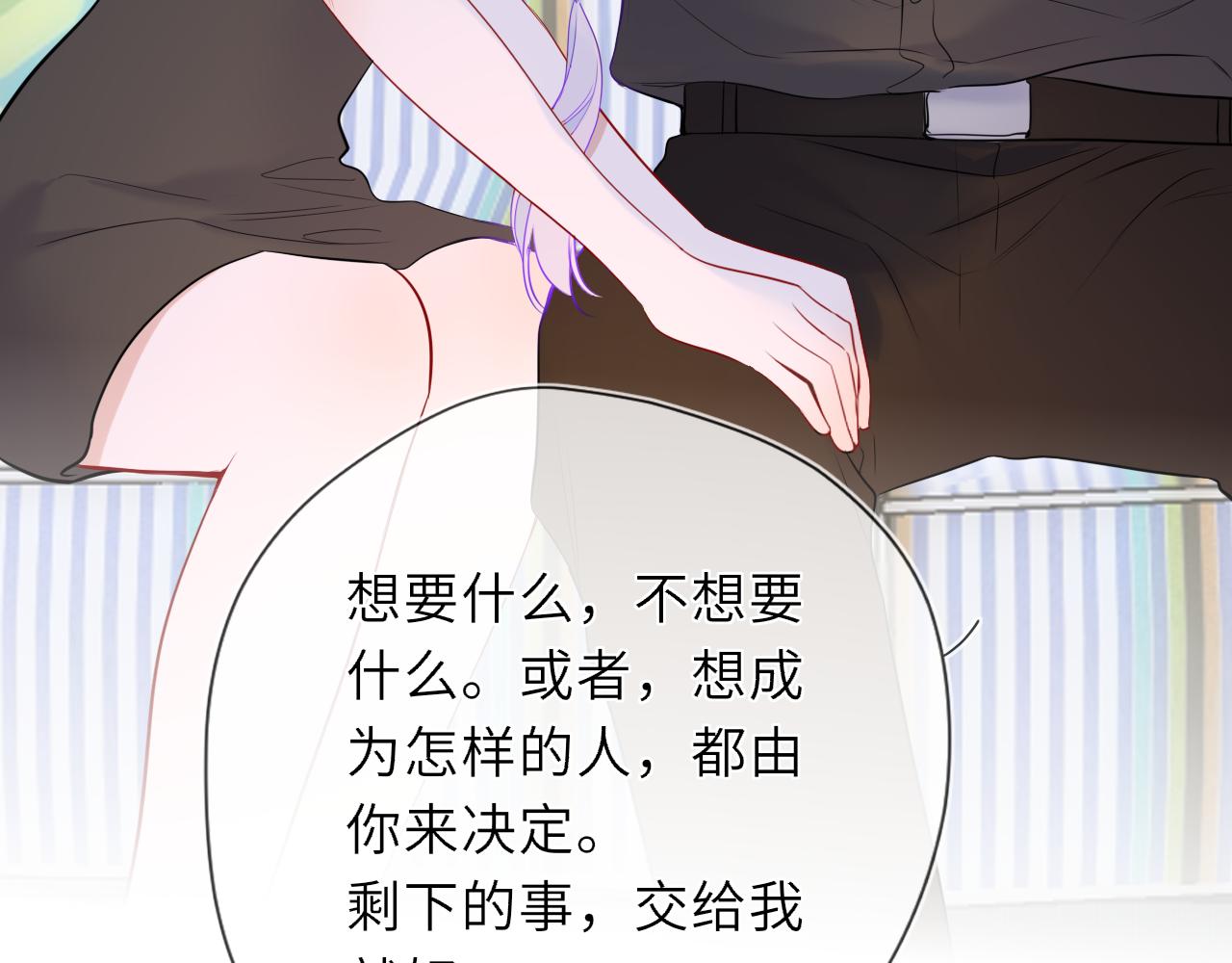 第45话 哄小朋友65