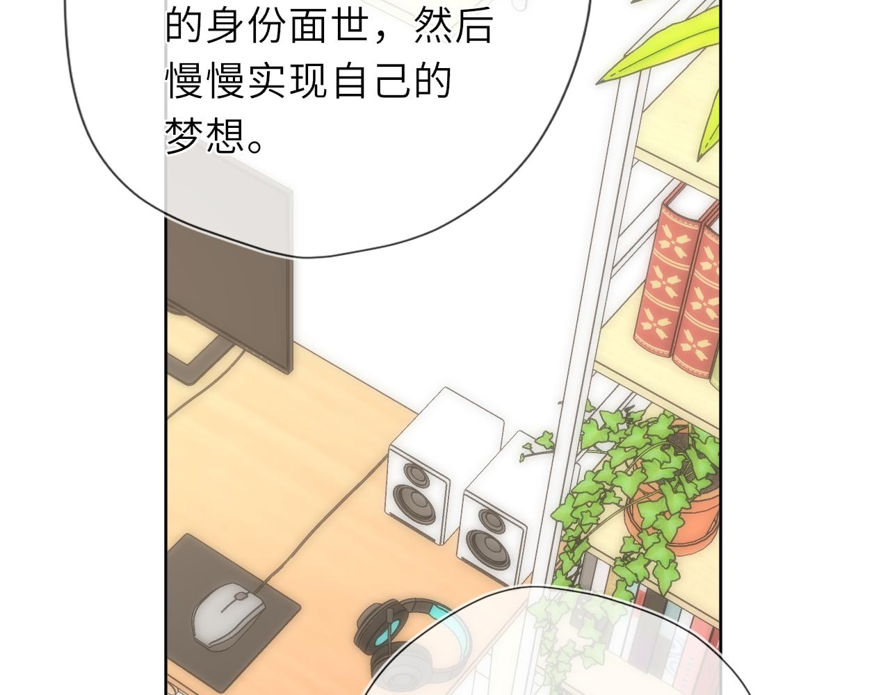 第45话 哄小朋友68