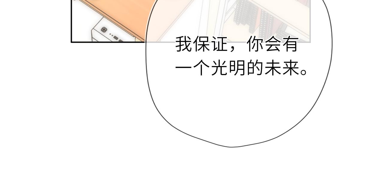 第45话 哄小朋友69