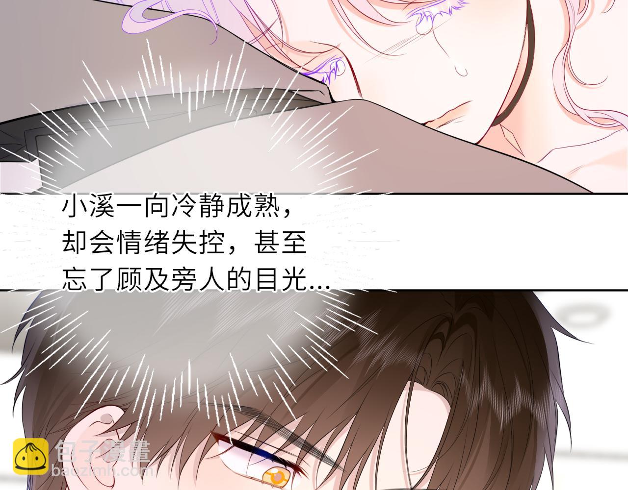 第45话 哄小朋友7