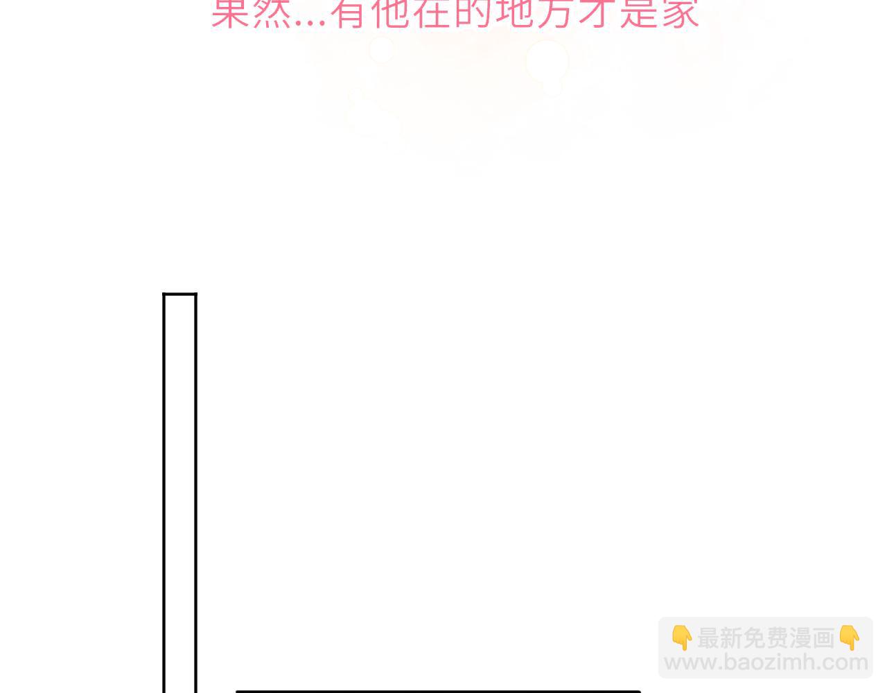 第45话 哄小朋友73