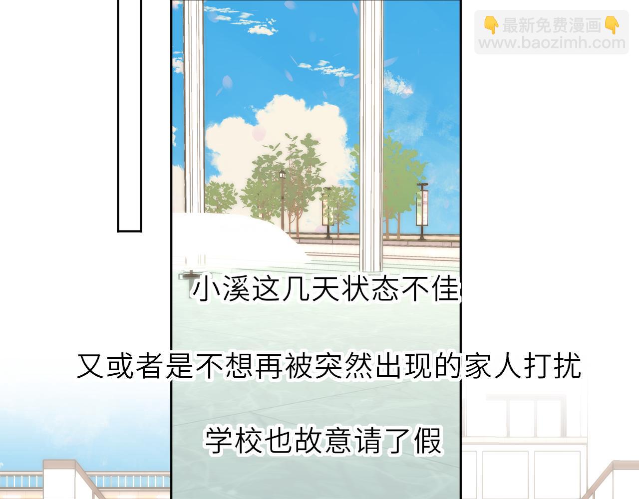第45话 哄小朋友74