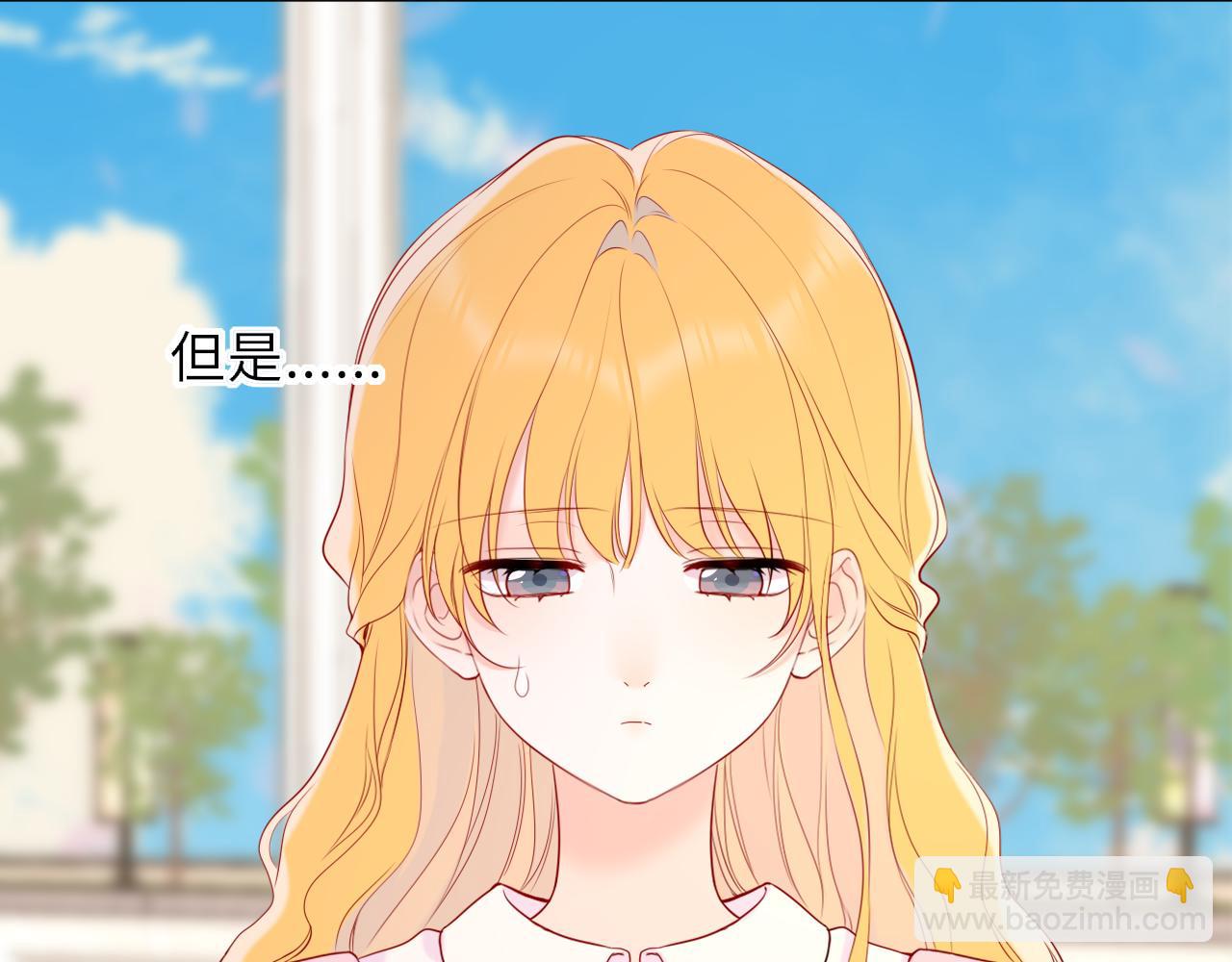 第45话 哄小朋友76