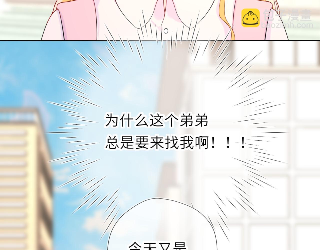 第45话 哄小朋友77