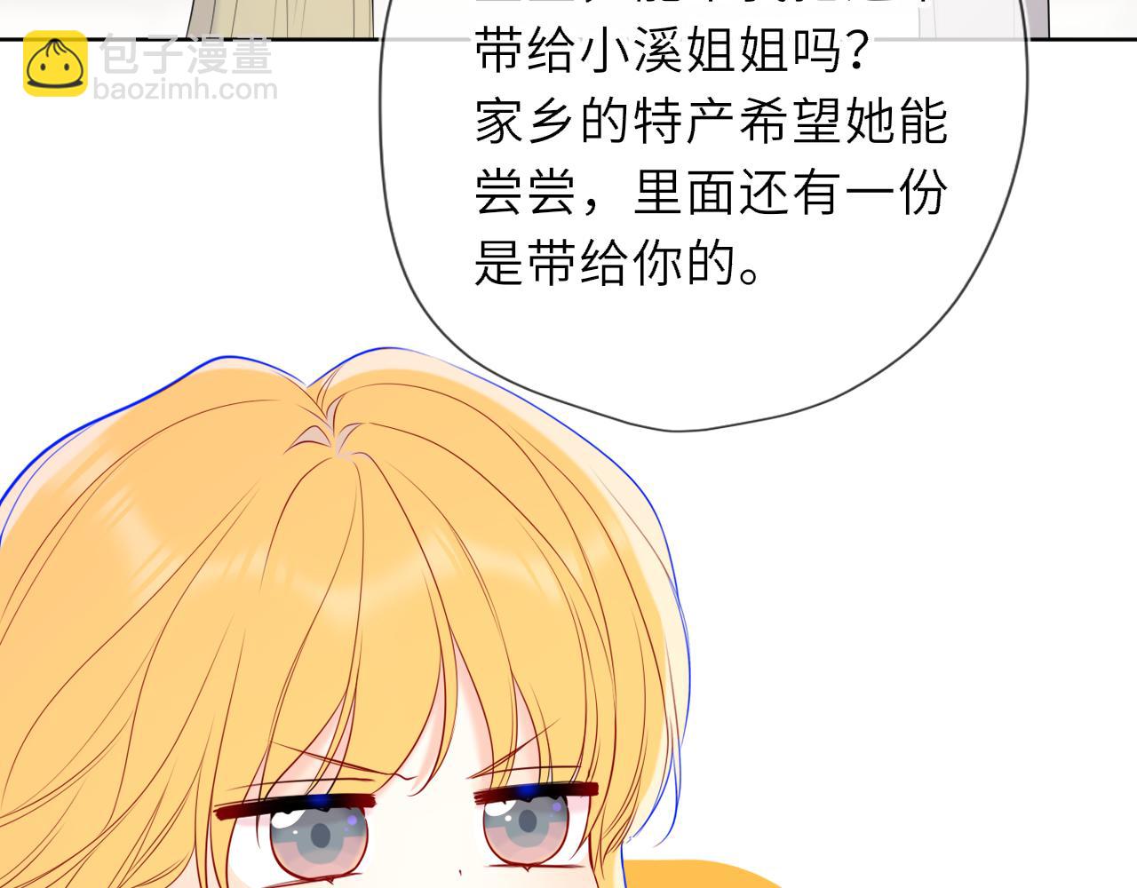 第45话 哄小朋友79