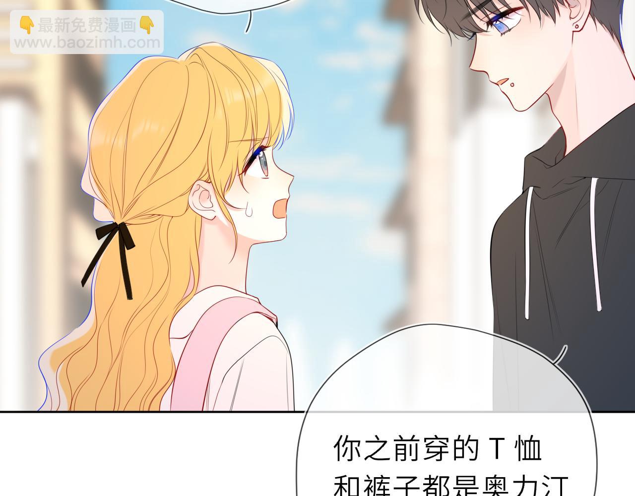 第45话 哄小朋友83