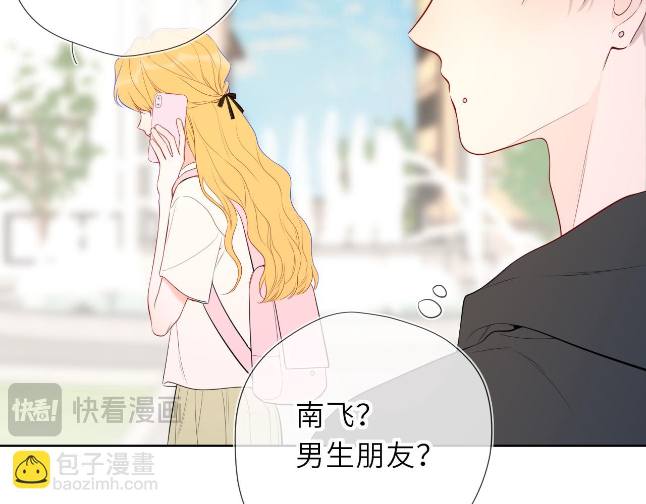 第45话 哄小朋友88