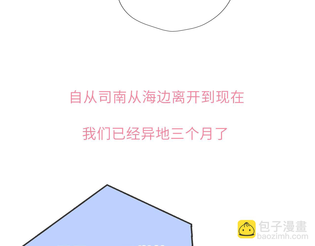 第45话 哄小朋友89