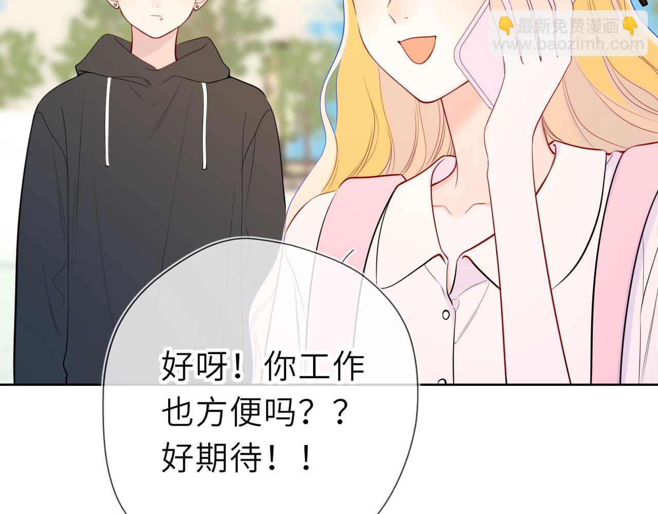 第45话 哄小朋友91