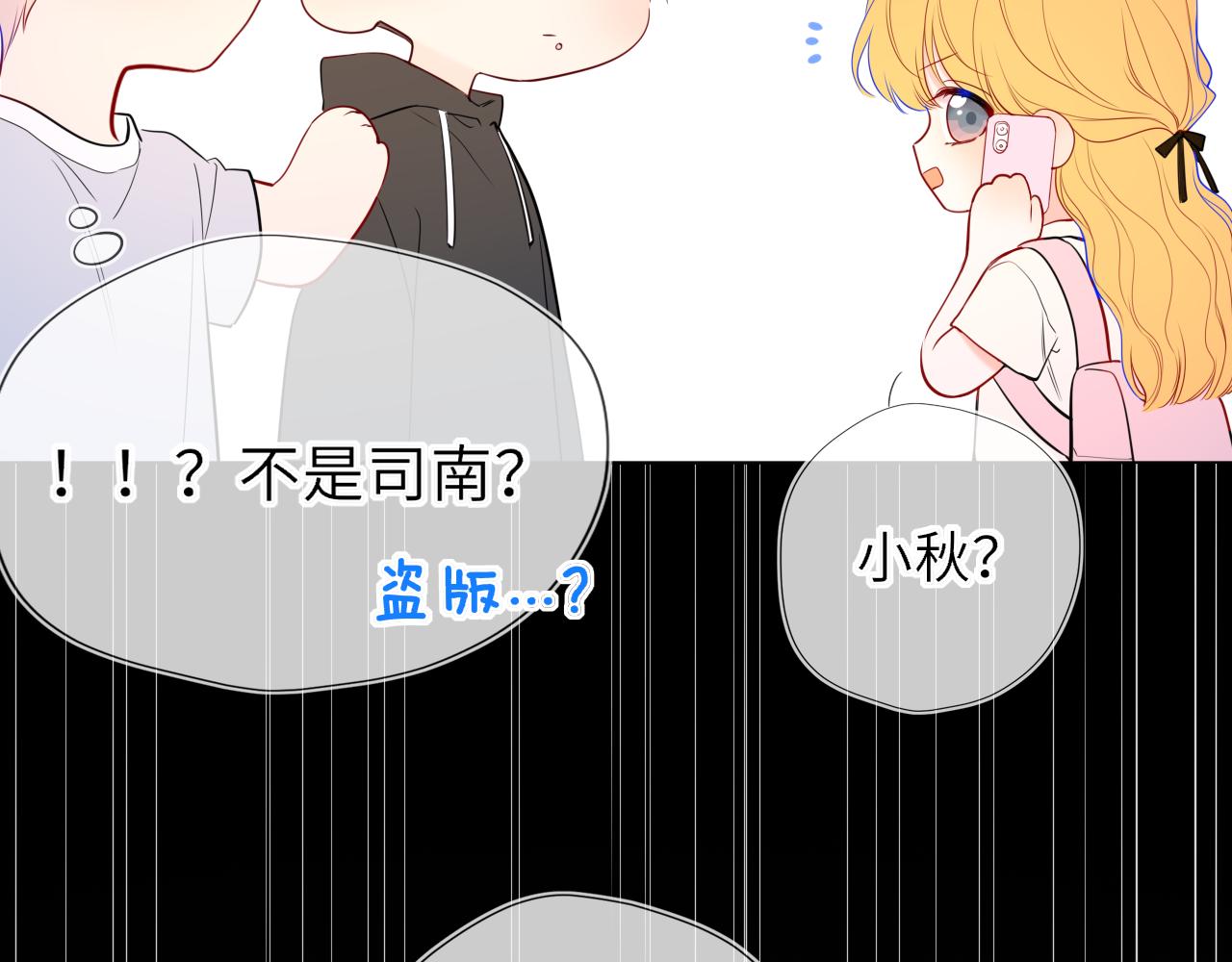第45话 哄小朋友96