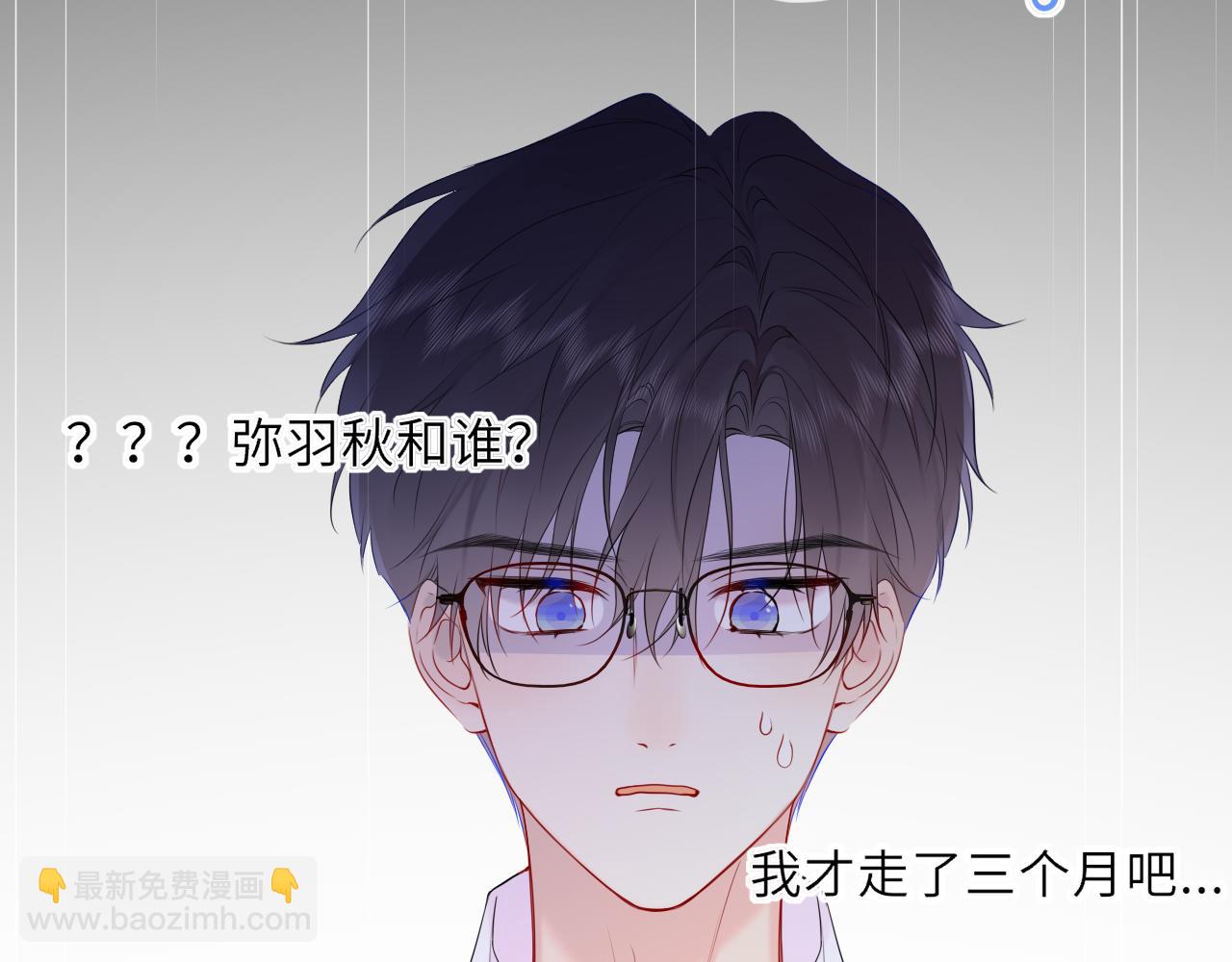 第45话 哄小朋友98