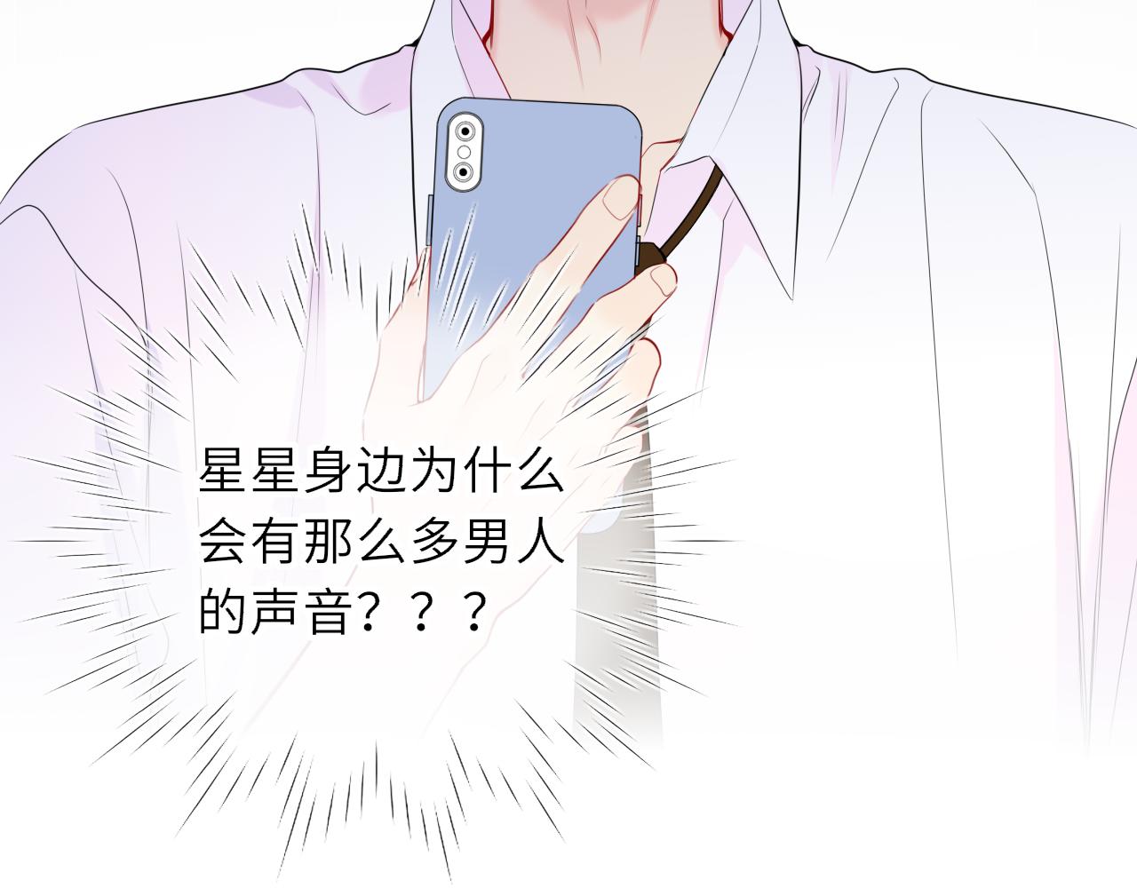 第45话 哄小朋友99
