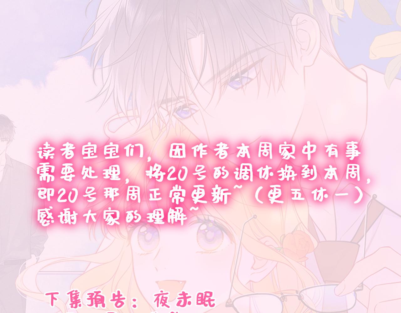 调休＋活动0
