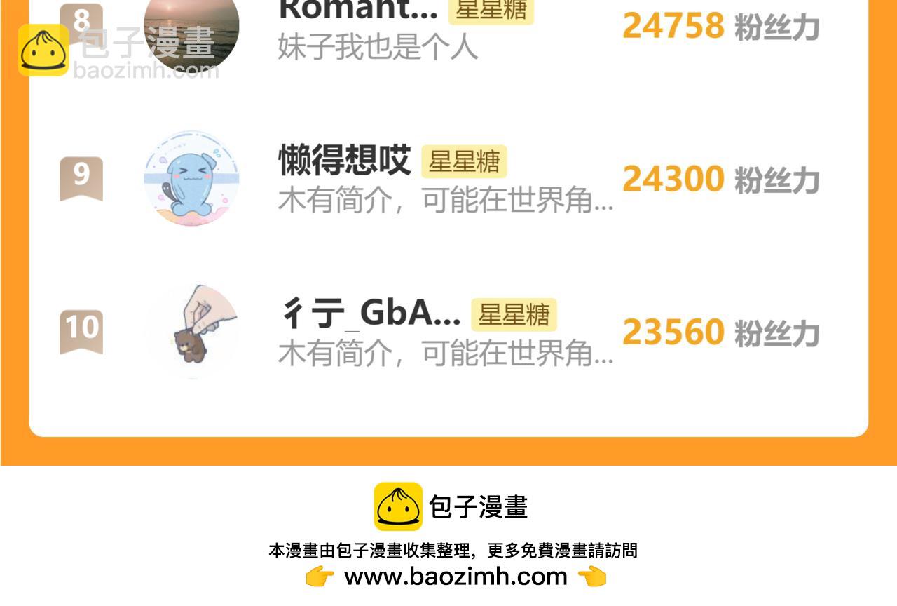 调休＋活动11