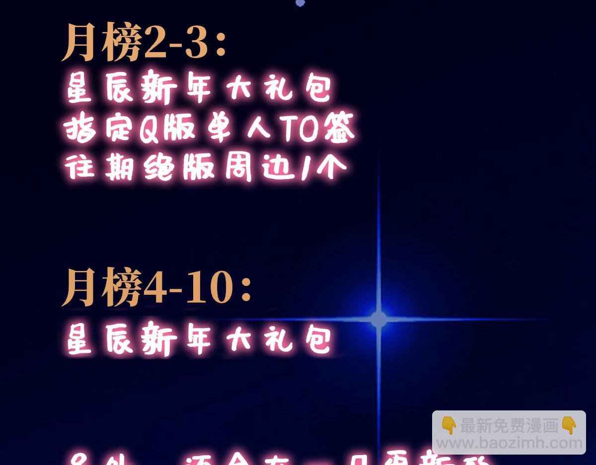 调休＋活动3