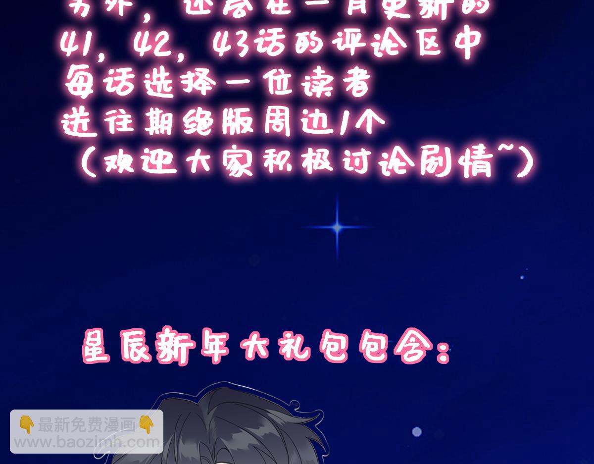 调休＋活动4