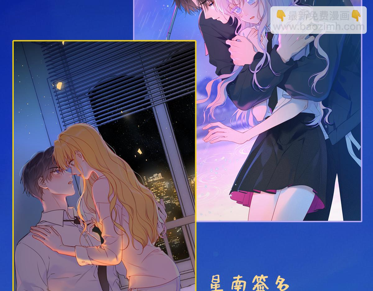 调休＋活动6