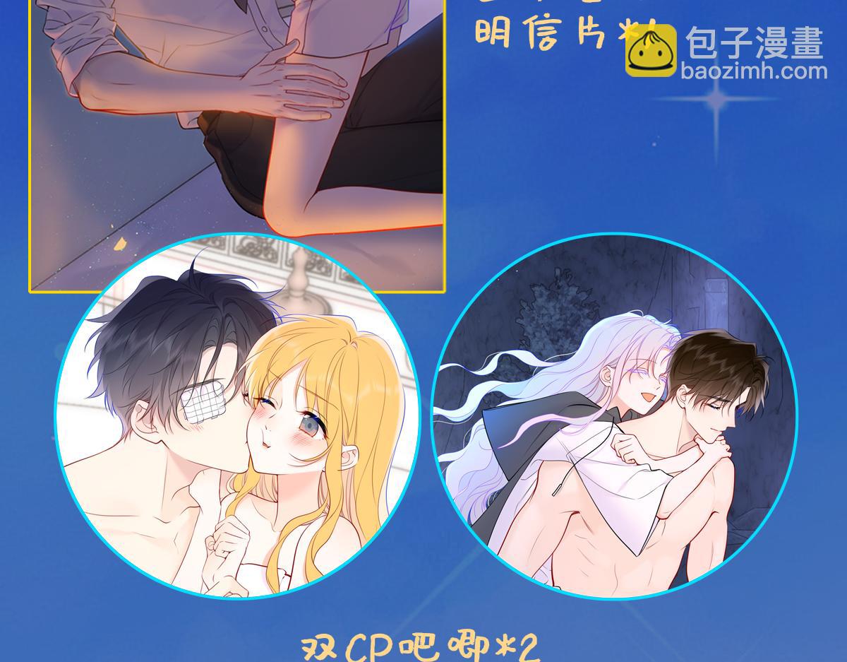 调休＋活动7