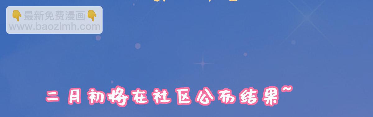 调休＋活动8