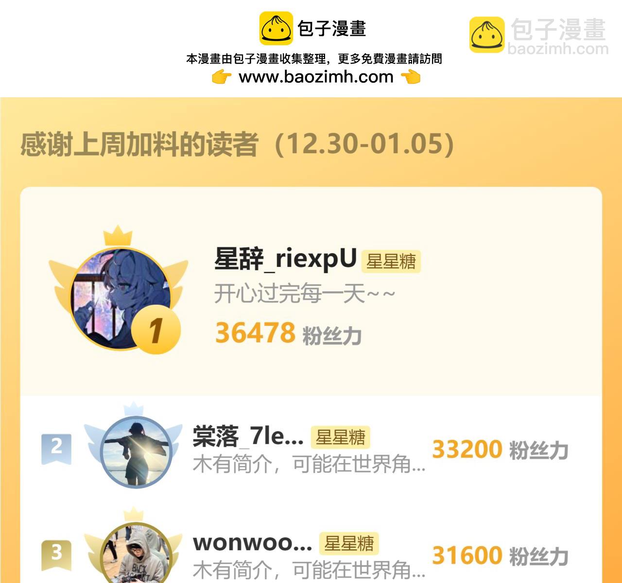 调休＋活动9